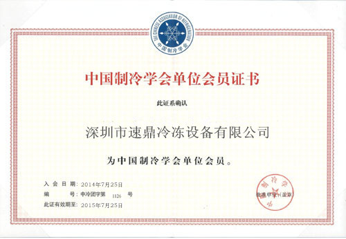 企業(yè)資質(zhì)